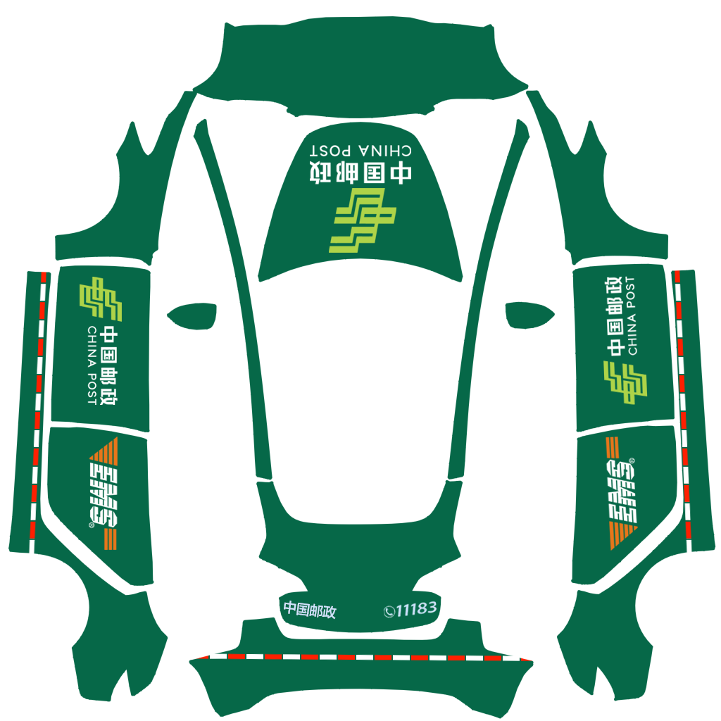 中国邮政 邮政EMS