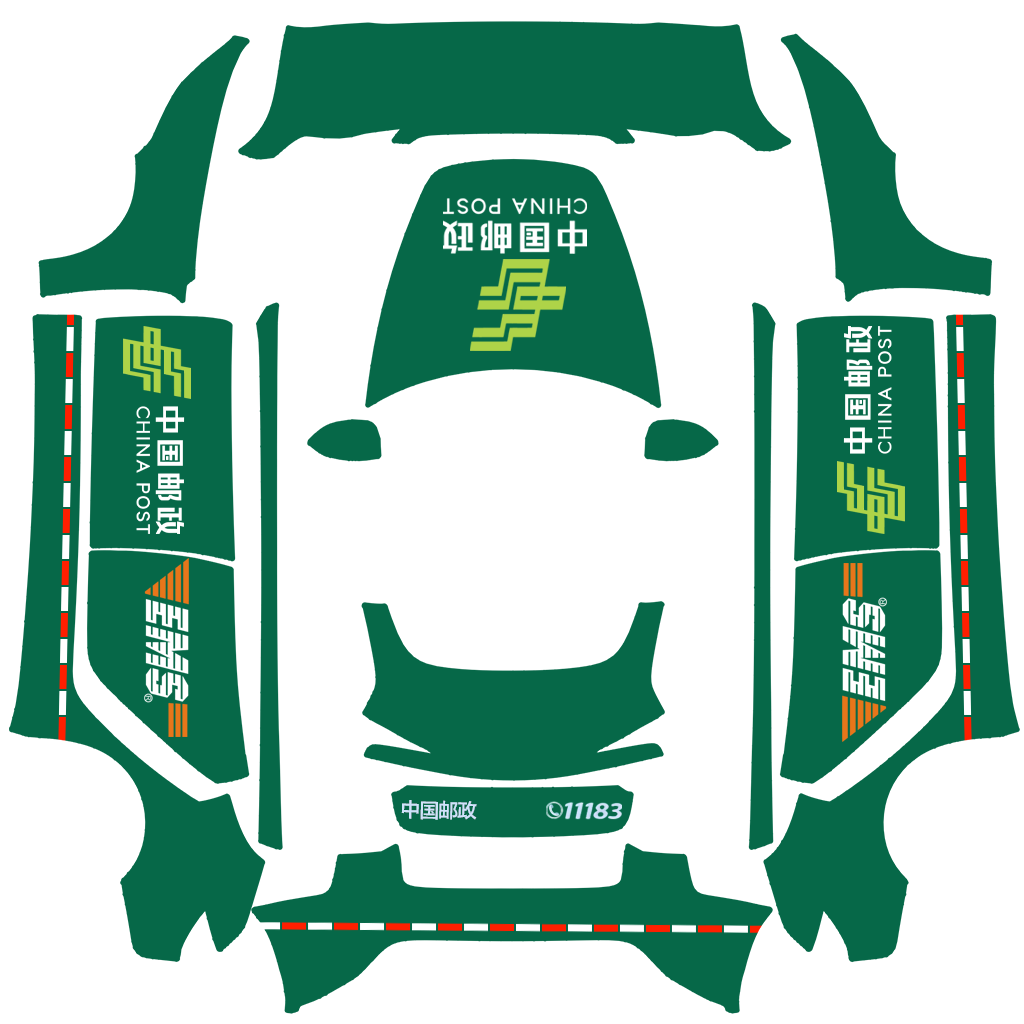 中国邮政 邮政EMS