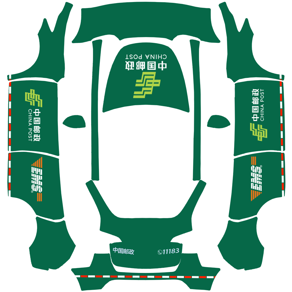 中国邮政 邮政EMS