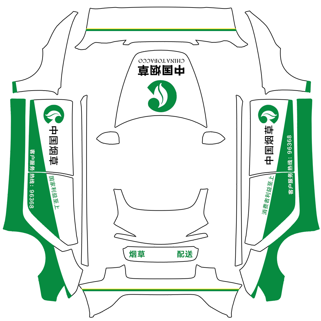 中国烟草 烟草运输