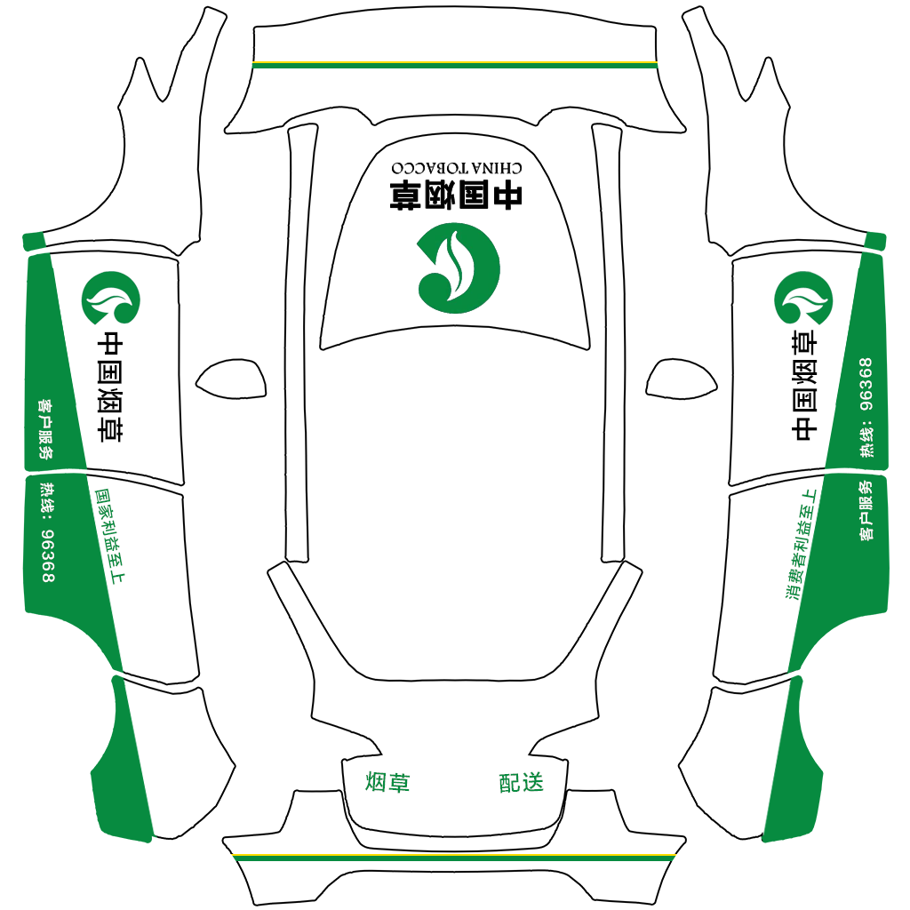 中国烟草 烟草运输